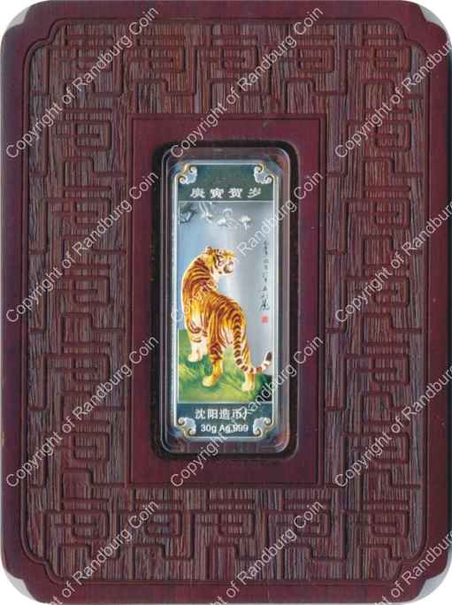 China 2010 Colorised silver bar Year of the Tiger in Frame ob