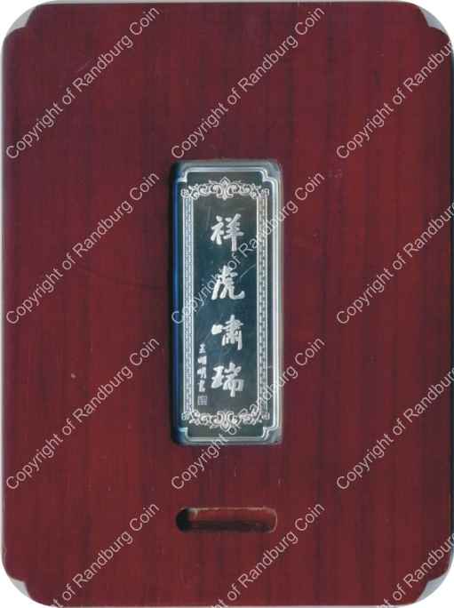 China 2010 Colorised silver bar Year of the Tiger in Frame rev