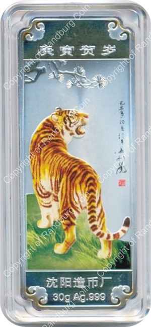 China 2010 Colorised silver bar Year of the Tiger ob