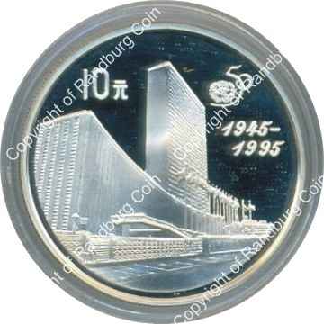 China_Peoples_Republic_1995_silver_10_yuan_50th_anniv_UN_coin_ob.jpg