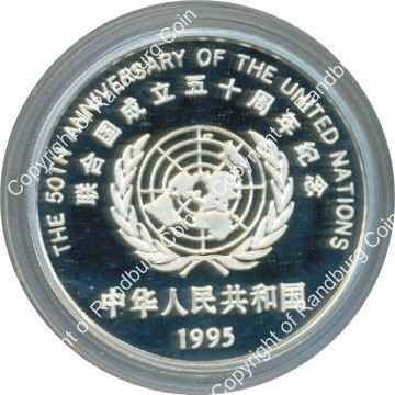 China_Peoples_Republic_1995_silver_10_yuan_50th_anniv_UN_coin_rev.jpg