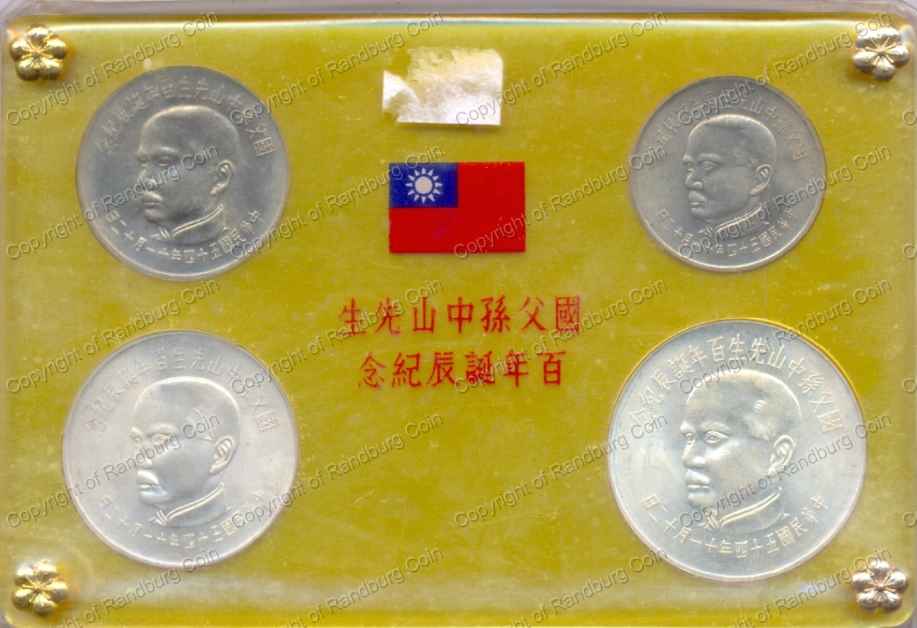 China_Taiwan_1965_Coin_Set_Centennial_Bday_Dr_Sun_Sat-Yen_ob.jpg