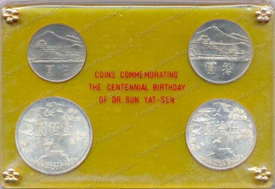 China_Taiwan_1965_Coin_Set_Centennial_Bday_Dr_Sun_Sat-Yen_rev.jpg