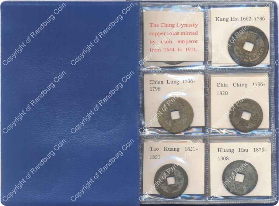 China_Various_coins_Set_1.jpg