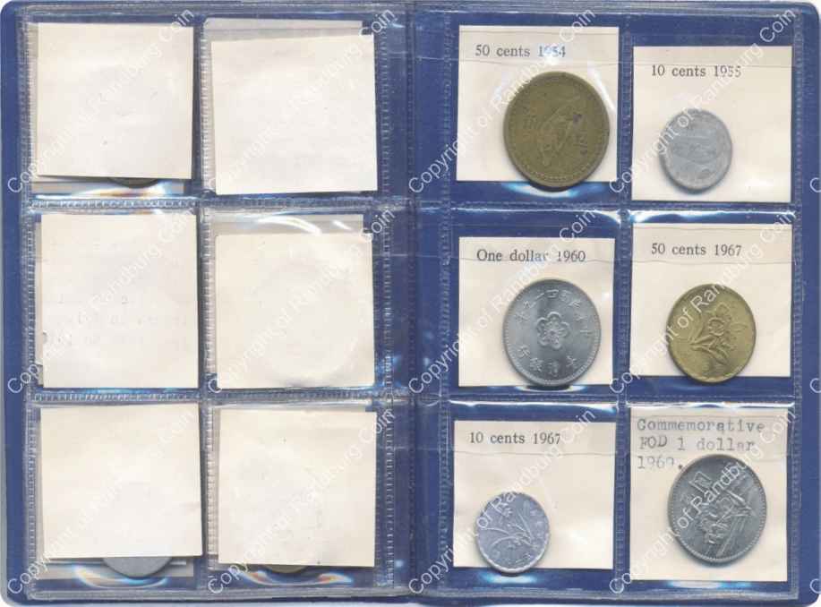 China_Various_coins_Set_4.jpg