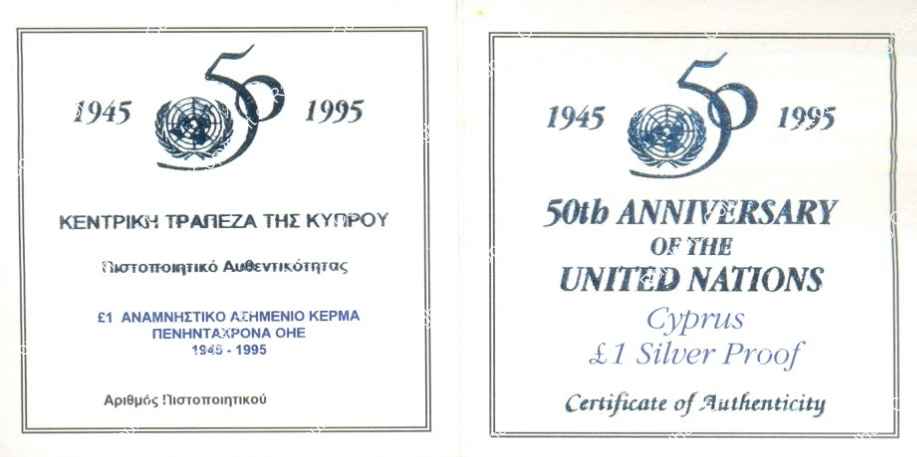 Cyprus_1995_One_Pound_silver_proof_UN_50th_anniversary_cert_ob.jpg