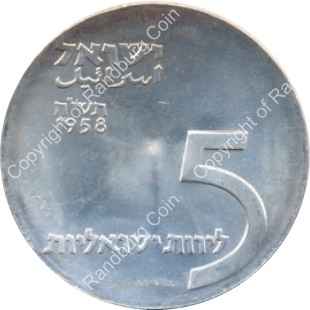 Israel 1958 Silver 5 Lirot ob