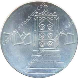 Israel 1961 Silver BU 5 Lirot rev