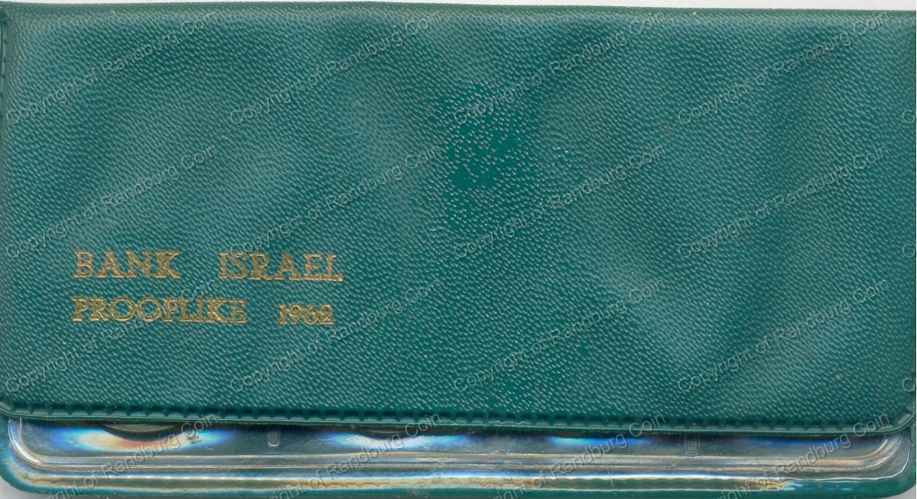 Israel_1962_Prooflike_Coins_Set_Holder1