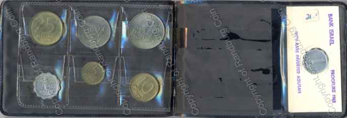 Israel_1963_Coins_Set_with_Rare_1_Agora_rev