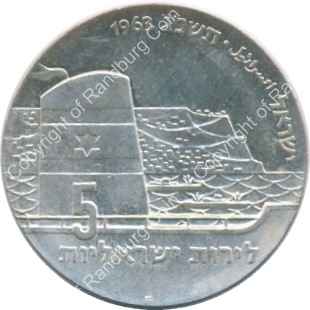 Israel 1963 Silver Proof 5 Lirot ob