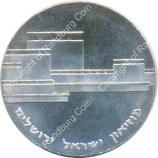 Israel 1964 Silver BU 5 Lirot rev