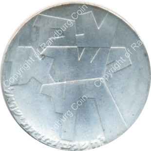 Israel 1966 Silver BU 5 Lirot rev