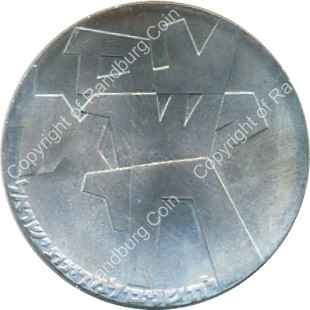 Israel 1966 Silver Proof 5 Lirot rev