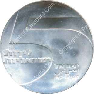 Israel 1967 Silver BU 5 Lirot ob