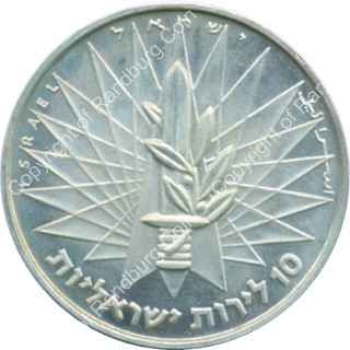 Israel_1967_Silver_Proof_10_Lirot_Victory_Coin_ob