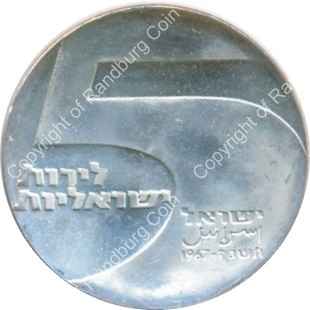 Israel 1967 Silver Proof 5 Lirot ob