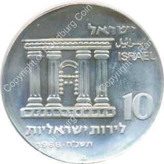 Israel_1968_Silver_Proof_10_Lirot_20_years_of_Independence_ob