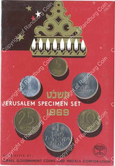 Israel_1969_21st_Anniversay_Specimen_Coin_Set_ob.jpg