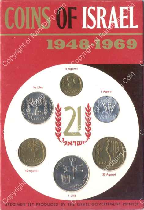 Israel_1969_21st_Anniversay_Specimen_Coin_Set_rev.jpg