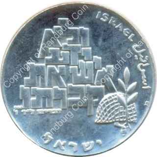 Israel_1969_Silver_Proof_10_Lirot_Independence_Day_ob