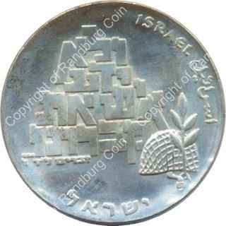 Israel_1969_Silver_Unc_10_Lirot_Independence_Day_ob