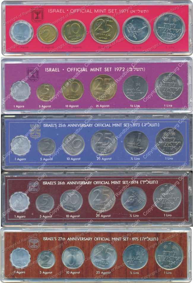 Israel_1971-75_Official_Mint_sets