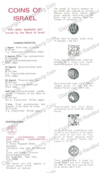 Israel 1971 Official Mint set cert