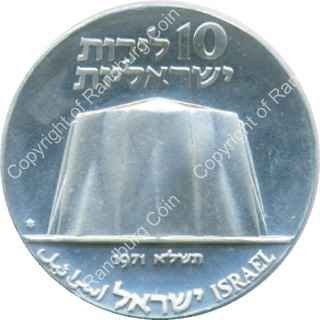 Israel_1971_Silver_BU_10_Lirot_Independence_Day_with_star_ob