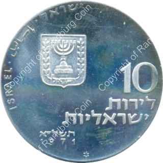 Israel_1971_Silver_BU_10_Lirot_Let_My_People_Go_ob