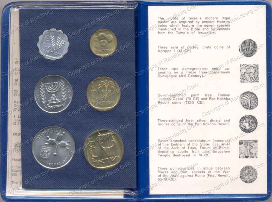 Israel_1971_Specimen_Coins_Set_rev