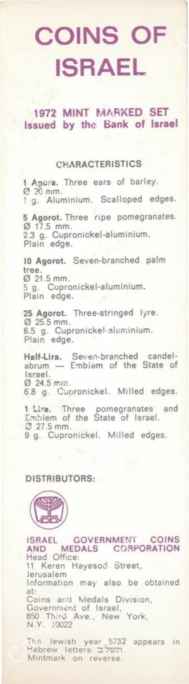 Israel_1972_Mint-Marked_Official_Coin_Set_Cert_ob.jpg