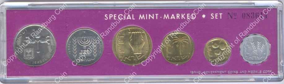 Israel_1972_Mint-Marked_Official_Coin_Set_rev.jpg