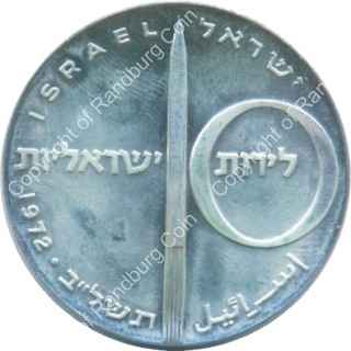 Israel_1972_Silver_BU_10_Lirot_Independence_Day_ob