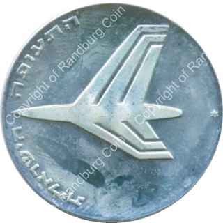 Israel_1972_Silver_BU_10_Lirot_Independence_Day_rev