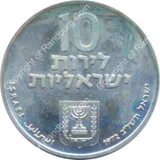 Israel_1972_Silver_BU_10_Lirot_Pidyon_Haben_without_star_ob