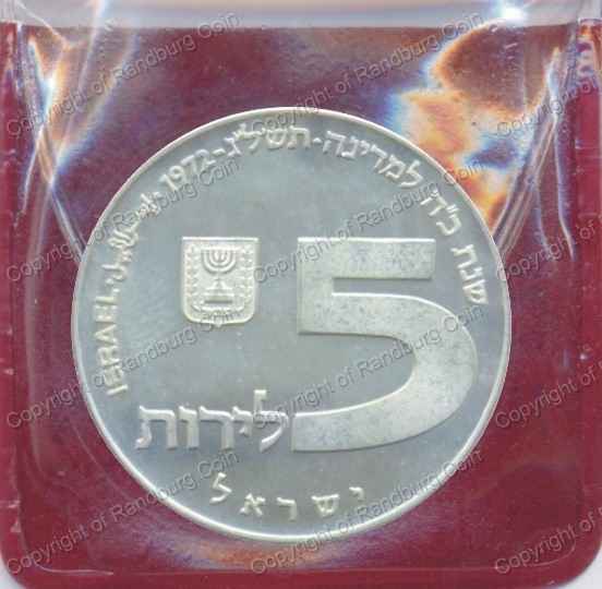 Israel_1972_Silver_BU_5_Lirot_Hanukka_inob