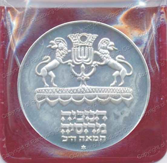 Israel_1972_Silver_BU_5_Lirot_Hanukka_inrev