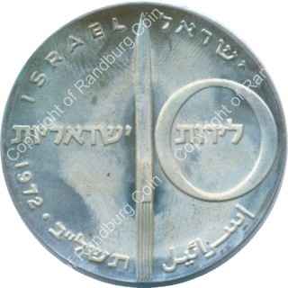 Israel_1972_Silver_Proof_10_Lirot_Independence_Day_ob