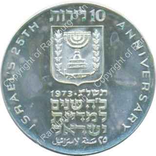 Israel_1973_Silver_Proof_10_Lirot_Independence_Day_ob