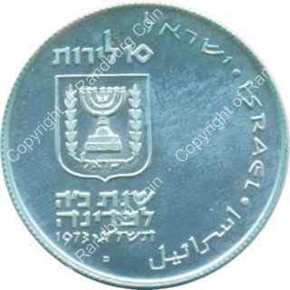 Israel_1973_Silver_Proof_10_Lirot_Pidyon_Haben_ob