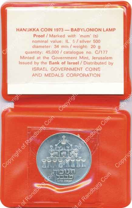 Israel 1973 Silver Proof 5 Lirot Hanukka inrev