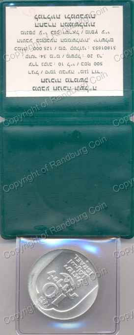Israel_1974_Silver_BU_10_Lirot_Hanukka_Damascus_rev