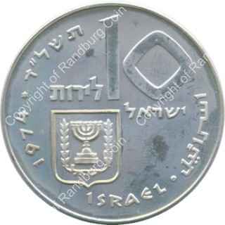 Israel_1974_Silver_BU_10_Lirot_Pidyon_Haben_ob