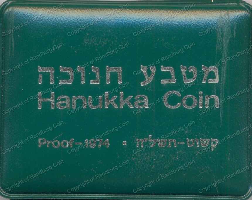 Israel_1974_Silver_PF_10_Lirot_Hanukka_Damascus_Holder