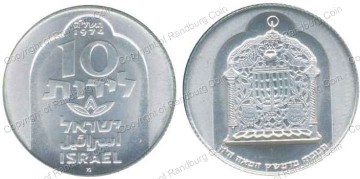Israel_1974_Silver_PF_10_Lirot_Hanukka_Damascus_both