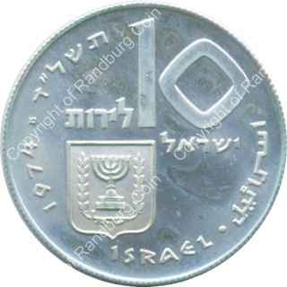 Israel_1974_Silver_Proof_10_Lirot_Pidyon_Haben_ob