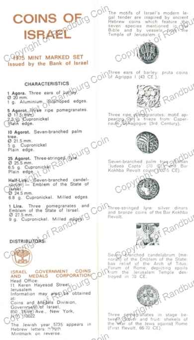 Israel 1975 Official Mint set cert