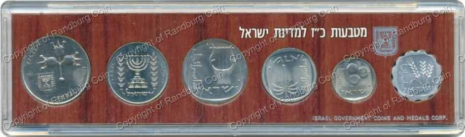 Israel 1975 Official Mint set rev