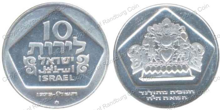 Israel_1975_Silver_BU_10_Lirot_Hanukka_Holland_both